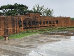 -盘龙城国家考古遗址公园