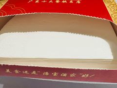 -海宝酒家(中山四路店)