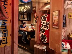 -MIKOMIKO和牛烧肉专门店(南门店)
