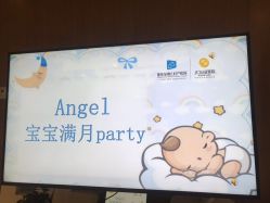 -重庆安琪儿妇产医院-妇幼保健联盟医院