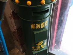 -马路边边串串香(双井直营店)