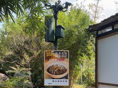 -湖南别院·美学庭院餐厅(惠阳店)