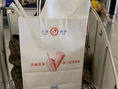 -喜茶(深圳福田星河COCO Park店)