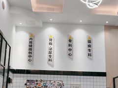 -半岛宠物医院24小时(科华中路店)