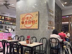 -小杨生煎(白玉兰广场店)