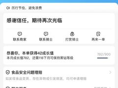 -陈光记烧腊(长寿路店)