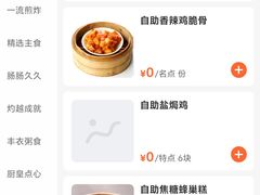 -万龙洲海鲜(南新仓店)