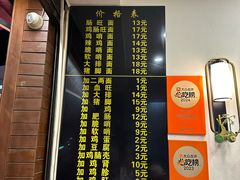-蒋家肠旺面馆老店(合群路店)