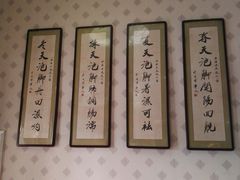 -若石足道SPA 连锁(丹东街店)