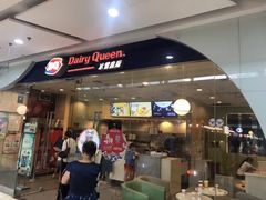 门面-DQ·蛋糕·冰淇淋(惠山万达店)