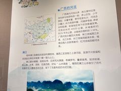-桂林博物馆