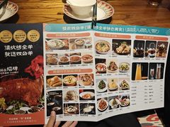 -清真·双公羊·馕坑烤全羊(奥体店)
