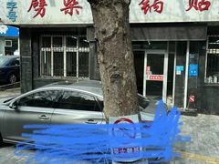 -劈柴院锅贴(沈阳路店)