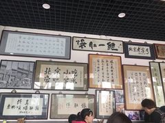 -东兴顺爆肚张