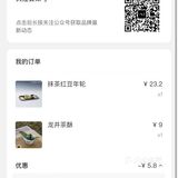 ☕️ 周末咖啡笔记4