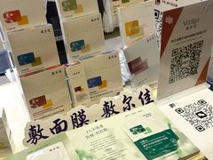 -上海跨国采购会展中心