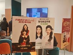 -海马体照相馆(万菱汇店)