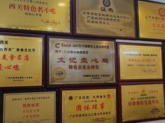 -文记壹心鸡(宝华路店)