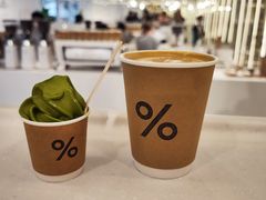 -% Arabica阿拉比卡咖啡(前滩太古里店)