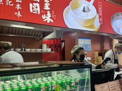 -宁波汤团店(外滩店)