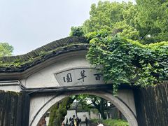 -上海鲁迅故居