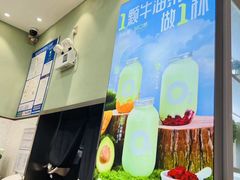 -O2鲜榨果汁(苏州龙湖狮山店)