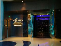 门面-亚特兰蒂斯•OSSIANO奥西亚诺海底餐厅