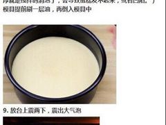 -证大大拇指广场(芳甸路店)