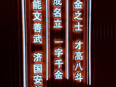 -春满园·邯郸菜发祥地(滏东店)