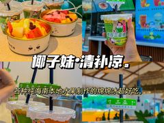 -三亚太阳湾柏悦酒店