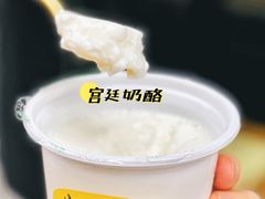宫廷奶酪-奶酪魏(牛街总店)