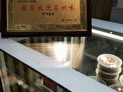 -鸡脚旮旯(苏州中心店)