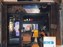 -大冰的小屋(大理古城店)