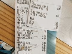 -古彭7只羊·招牌白串·碳锅羊肉旗舰店