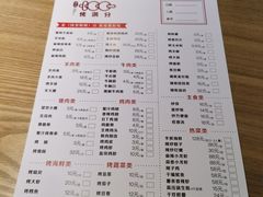 -烤满分·东北烧烤(首经贸店)