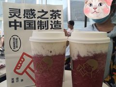 -喜茶(深圳福田星河COCO Park店)