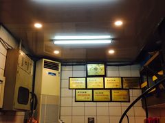-易记皮肚面(明瓦廊店)