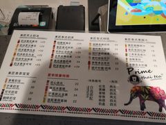-素匠泰茶(三里屯SOHO工体奶茶店)