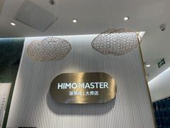 -海马体照相馆(环贸iapm大师爱情店)
