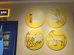 -严三毛口味虾·小严同学的店(曙光路直营店)
