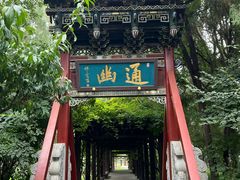 -晋祠公园