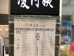 -凌阿姨·粢饭团(清扬路店)