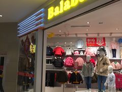 -宏帆巴人广场(石岭大道店)