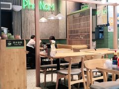大堂-越小品·越南餐厅(万科里店)
