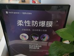 -爱畅享华为苹果手机维修服务(虹口龙之梦店)