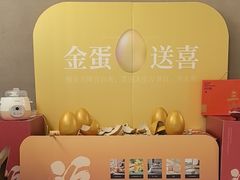 -灸春堂·艾灸·痛症·整脊连锁(之江银泰店)