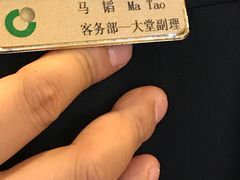 -成都绿洲大酒店(春熙路太古里店)