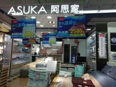 -世纪联华(杭州新塘路店)