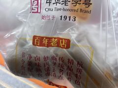 -知味观(湖滨店)