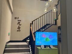 -星巴克(西湖天地店)
